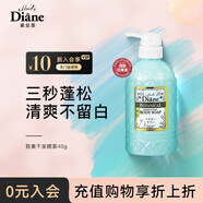 黛絲恩植萃滋潤(rùn)保濕沐浴露500ml（清新優(yōu)雅香）