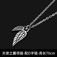 韓金天使之翼男士項(xiàng)煉潮牌百搭感設(shè)計(jì)感小眾翅膀吊墜鈦鋼 銀色天使之翼項(xiàng)煉-配O字煉-周長(zhǎng)7