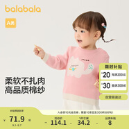 巴拉巴拉嬰兒毛衣兒童冬季線衫男女童毛衫針織衫全棉時(shí)髦208424103206