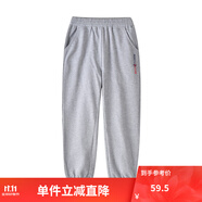 鉛筆俱樂(lè)部童裝2024春裝新款男女童褲子兒童長(zhǎng)褲中大童休閑運(yùn)動(dòng)褲 花灰 110