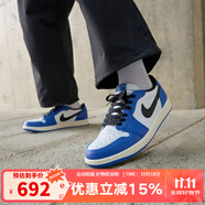 耐克（NIKE）男鞋 Jordan AJ1小閃電配色低幫OG運(yùn)動休閑鞋低幫板鞋 CZ0790-140 45