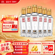 全興 大曲回味經(jīng)典 濃香型白酒 52度 100ml*6瓶 整箱裝 小酌