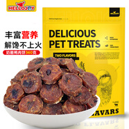 HELLOJOY狗狗零食鴨肉干泰迪金毛幼犬磨牙訓練獎勵 奶酪鴨肉餅360g