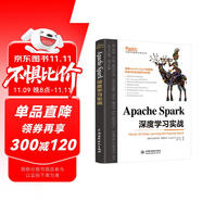Apache Spark 深度學(xué)習(xí)實戰(zhàn)  chatgpt聊天機器人動手學(xué)強化學(xué)習(xí)機器學(xué)習(xí)人工智能叢書 大數(shù)據(jù)處理框架k8s云計算云原生數(shù)據(jù)中臺數(shù)據(jù)安全spark流處理 deepseek教程圖書書香節(jié)