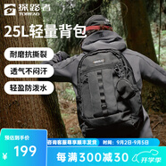 探路者（TOREAD）登山包戶(hù)外騎行徒步旅行25L防刮耐磨輕量透氣雙肩包大容量背包 黑色 均碼
