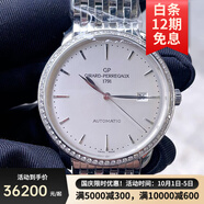 【二手99新】GP芝柏 1966系列 自動(dòng)機械男士腕表 外圈原鑲鉆 日期顯示 背透機芯 折疊扣 鋼帶 49555D11A131-11A 假一賠三