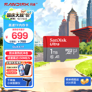 閃迪sandisk內存卡class10存儲sd卡 高速行車(chē)記錄儀tf卡 手機行車(chē)記錄儀內存卡 1T 讀速高達150M/s高速TF卡