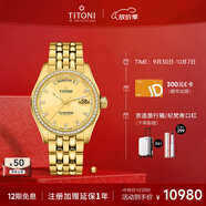 梅花（Titoni）瑞士手表男士機械腕表進(jìn)口手表原裝宇宙系列金盤(pán)鋼帶送男友禮物