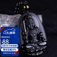 石玥珠寶烏金天然黑曜石本命佛吊墜屬雞不動(dòng)明王佛平安護身符掛件男女士款