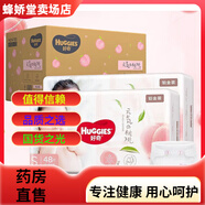 好奇鉑金裝小桃褲 全新 好奇鉑金元?dú)馓姨壹埬蜓?拉拉褲尿不濕NB/ 鉑金拉拉褲L120片 鉑金拉拉褲XXXL52片
