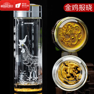 LISM中式雙層玻璃杯加厚隔熱泡茶杯男士商務(wù)禮品刻字水杯便攜定制 320ml 金雞報曉 默認(rèn)