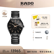 雷達(dá)（RADO）瑞士手表真系列高科技陶瓷男士機(jī)械表簡(jiǎn)約商務(wù)