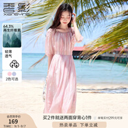 香影溫柔風(fēng)粉色連衣裙女2025夏季新款超好看五分袖海邊度假沙灘裙 粉紅 M