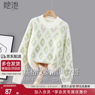 她池撞色毛衣2025秋裝新款女裝甜美寬松圓領(lǐng)落肩長(zhǎng)袖上衣