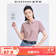 佐丹奴polo衫女夏季翻領(lǐng)上衣珠地布修身短袖POLO衫女05311399