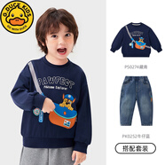 G.DUCKKIDS小黃鴨汪汪隊男童衛(wèi)衣春秋季兒童上衣2025新款女童寶寶衛(wèi)衣潮秋裝 【套裝】藏青衛(wèi)衣+牛仔藍褲子 110 cm