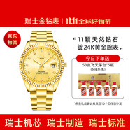 Balco瑞士金鉆表24K黃金電鍍鉆石瑞士機芯輕奢男全自動機械表金色手表