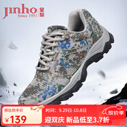 金猴（JINHOU）訓練鞋透氣舒適戶(hù)外登山單鞋男士跑步鞋運動(dòng)戶(hù)外休閑徒步鞋 夏季鏤空款 46
