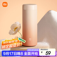 米家 保溫杯 316不銹鋼水杯 男女士杯子 大容量茶杯便攜 350ml漸變色