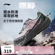 李寧逐野丨防風(fēng)防潑水休閑慢跑鞋女鞋2025新款時(shí)尚百搭運(yùn)動(dòng)鞋ARSV162