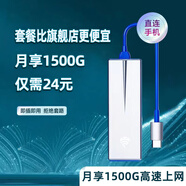 極念【新款5G網(wǎng)速超快】5G隨身wifi 三網(wǎng)通移動無線路由器免插卡車載無線網(wǎng)卡 手機直連 網(wǎng)速真快【免插卡】