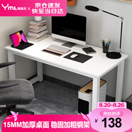 雅美樂電腦桌臺式 辦公桌書桌學習桌子工作臺 家用臥室出租屋電競長條桌