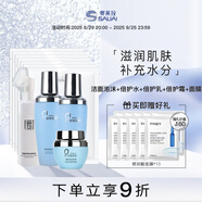 賽萊拉暨南生物青春奇肌組合護(hù)膚品化妝品 潔面+水+乳+霜+面膜