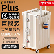 狄斯頓保羅行李箱大容量30英寸超大號結實耐用合金硬殼密碼箱出國托運旅行箱 白色 【加厚加深鋁框+全封閉干濕內(nèi)襯】 32英寸 【USB+杯架+掛鉤+支架】