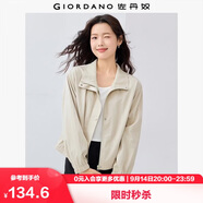 佐丹奴外套女小個(gè)子甜酷寬松立領(lǐng)夾克短款皮膚風(fēng)衣女13375104