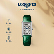 浪琴（LONGINES）趙麗穎推薦 瑞士手表 黛綽維納系列 女表 L5512471A