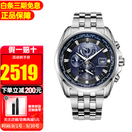 西鐵城光動能手表多局電波表鋼帶萬年歷時尚商務(wù)休閑防水夜光男表 AT9031-52L【香港直郵】