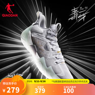 喬丹QIAODAN【毒牙Pro SE】籃球鞋低幫減震男鞋巭Pro回彈實戰(zhàn)球鞋 喬丹白金色（MVP配色） 41