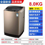 LG12公斤洗衣機全自動(dòng)家用波輪10KG烘干脫水甩干大容量 8公斤智能風(fēng)干大動(dòng)力防纏繞藍光