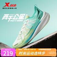 特步（XTEP）2000公里跑鞋兩千公里運動(dòng)鞋男鞋女鞋耐磨回彈跑步鞋男鞋2000KM 帆白/果凍綠-拉爆碧勝(男) 41
