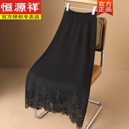 恒源祥設計師款老錢風羊毛針織半身裙女早春歐貨氣質(zhì)國風蕾絲加長包臀裙 黑色 33羊毛 均碼 90-135斤