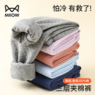 貓人兒童保暖褲男女童加厚夾棉秋褲青少年空氣層打底褲 麻灰 140