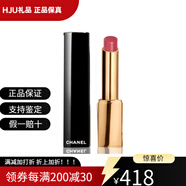 香奈兒（Chanel）香奈兒 魅力 精萃細(xì)管口紅 奶油滋潤 持久氣色亮澤服帖 2g #822-ROSE SUPREME 1個(gè) 無禮盒