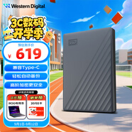西部數(shù)據(jù)（WD）2TB 移動(dòng)硬盤(pán) 兼容type-c My Passport隨行版2.5英寸 灰 機(jī)械硬盤(pán) 筆記本電腦外接 大容量加密存儲(chǔ)