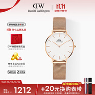 丹尼爾惠靈頓（DanielWellington）DW手表女表 簡約女士手表 時尚歐美表送女友生日禮物DW00100163