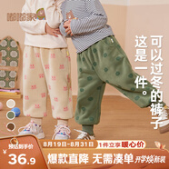 嘟嘟家兒童加絨加厚褲子冬季男童保暖褲冬裝女童棉褲寶寶束腳褲滿(mǎn)印童裝 米色粉兔 120