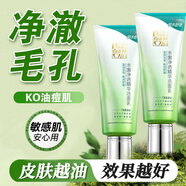 百雀羚（PECHOIN）洗面奶 水嫩凈透精華潔面乳 深層清潔舒緩卸妝潔面膏泡沫護(hù)膚品 95g