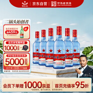 紅星二鍋頭 藍瓶綿柔8陳釀 清香型白酒 53度 500ml*6瓶  非原箱口糧酒