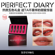 完美日記（PERFECT DIARY）薄透霧感唇釉名片系列口紅質(zhì)地順滑教師節(jié)禮物送老師 NEW【熱贊5色】mini名片唇釉禮盒