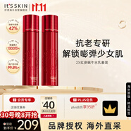 伊思2X晶鉆紅參蝸牛水乳套裝280ml補(bǔ)水淡化細(xì)紋抗皺護(hù)膚男女禮物