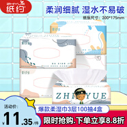 紙約抽紙保濕紙巾3層100抽*4盒盒裝面巾紙乳霜紙云柔餐巾紙