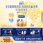 美贊臣（MeadJohnson）港版安兒寶A+3段進(jìn)口嬰幼兒奶粉三段 850g*6罐 1-3歲 HMO 0蔗糖