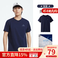 CAMEL駱駝男裝男裝短袖t恤男季圓領(lǐng)三防體恤半袖休閑上衣 寶藍 XL