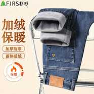 杉杉（FIRS）【加絨加厚】秋冬男士休閑牛仔長(cháng)褲直筒褲子修身牛仔褲 深藍色 34