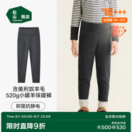 松山棉店【商場(chǎng)同款】自由穿小暖羊兒童打底褲保暖褲男童女童中大童褲子 520g-深灰 110 cm
