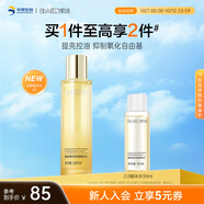 肌活（Bio-MESO）糙米水100ml2.0精華水爽膚水護膚化妝品保濕控油提亮生日禮物